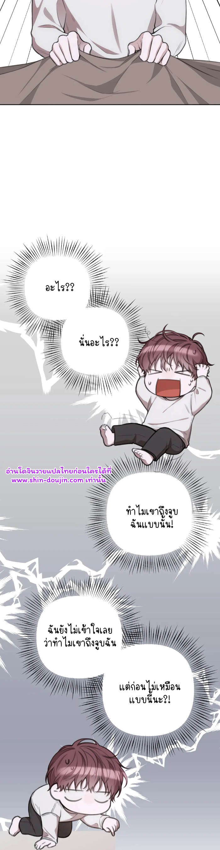 Secretary Jin’s Confinement Journal EP 15